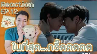 Reaction(TH) : TharnType TheSeries EP.12 ในที่สุดก็จบแล้วววว