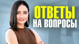 Ответы на вопросы | Работа со сколиозом, плоскостопием, проблемами с позвоночником и НЕ ТОЛЬКО