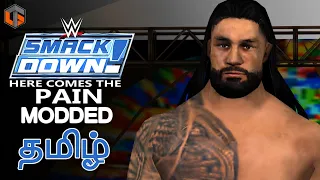 குஸ்தி WWE Smackdown HCTP Mods Tamil | ft Royal Rumble 2023 Live | TamilGaming