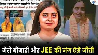 Problems कितनी भी आये मैं कभी रुकी नहीं ! | JEE Advanced Motivation @IlTian_Shivani @JoshTalksJEE