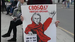 "Люди выходят против беспросветной несправедливости!"