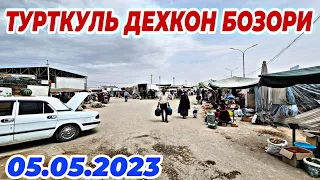 5 мая 2023 г. ТУРТКУЛЬ ДЕХКОН БОЗОРИ