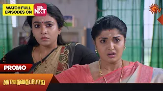 Vanathai Pola - Promo |  16 June 2023  | Sun TV Serial | Tamil Serial