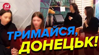 😡 Змусили вибачатись за гімн / В ДОНЕЦЬКУ тероризують людей