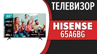 Телевизор Hisense 65A6BG