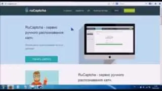 Заработок в интернете Заработок на вводе капчи rucaptcha.com