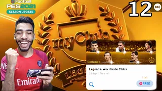 LEGENDS - WORLDWIDE CLUBS ×12 pack opening pes 2021 mobile