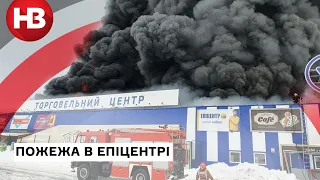 Пожежа в Епіцентрі в Первомайську