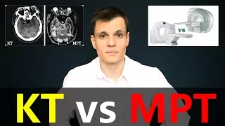 Differences between CT and MRI | Indications and Contraindications | Principles of diagnostics
