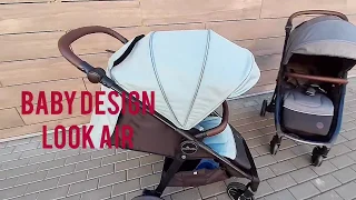 Baby Design Look Air 2020 - обзор комфортной прогулочной коляски.