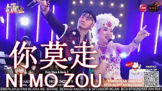 你莫走 NI MO ZOU by Elvin Show & Kevin Chensing (INDONESIA)