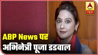 Salman Khan Stood By Me Like A Rock: Veergati Actress Pooja Dadwal | ABP News