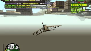 как попасть под мир gta san andreas на самолёте Hunter! ЧЕСТНО!