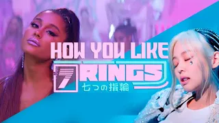 How You Like 7 Rings (Mashup) - Ariana Grande vs BLACKPINK