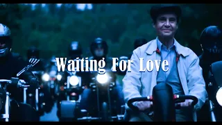 【和訳】Avicii - Waiting For Love ft. Jens Hult (demo version)