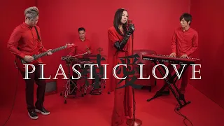 《Plastic Love》- Cover by AGA