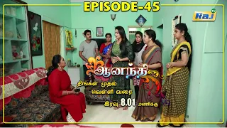 Ananthi Serial | Episode - 45 | 09.07.2021 | RajTv | Tamil Serial