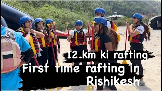 जय हो गंगा मैया की /rafting, in Rishikesh, full guidelines#rajnirathee#viralvideos