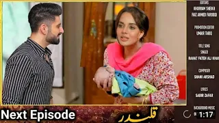 Qalandar Episode 50 Teaser 26th March 2023 ۔ Har Pal Geo ۔#muneebbutt #komalmeer