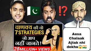 Pakistani Reaction to चणकय क व 7 Strategies ज आप नह जनत  Dr Vivek Bindra