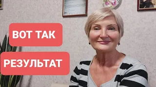 С Похудением Дружить а не Воевать  ВОТ ТАК ПОБЕДА🔥🎉