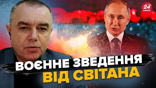 СВІТАН: ЩОЙНО! Ракетний УДАР по Криму! Куди ПОЦІЛИЛИ? / Палає НАФТОБАЗА РФ / ДЕСЯТКИ літаків для ЗСУ