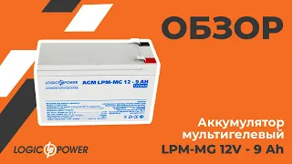 Обзор на мультигелевый аккумулятор (6555) LPM-MG 12 - 9 AH от LogicPower