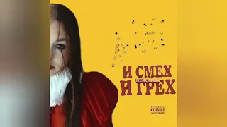 НЕКСЮША (feat.MORGENSHTERN) - no mo luv тупак шакур [мэшап]