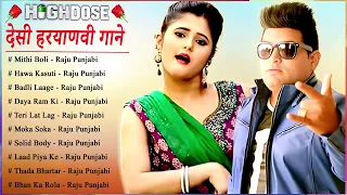 Raju Punjabi  Anjali Raghav New Songs | Haryanvi Songs Haryanavi 2021 | Raju Punjabi All Songs