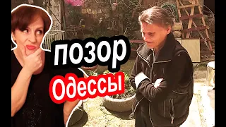 ШОКИРУЮЩАЯ Одесса. ПРАВДУ Знать Никто Не Хочет. ВЫЖИТЬ в Одессе