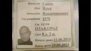 Волонтёры Gulagu.net нашли ещё одного свидетеля убийства Михаила Смирнова. ФСИН его прячет от СКР