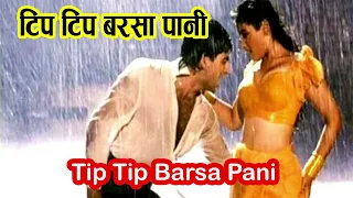 Tip Tip Barsa Pani | Akshay Kumar, Raveena Tandon | Mohra | Alka Yagnik, Udit Narayan #rktmusic