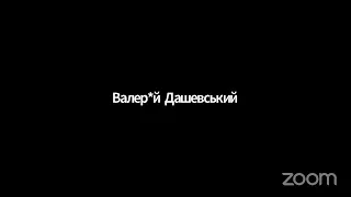 засідання постійної комісії міської ради з питань житлово-комунального господарства