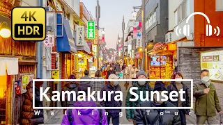 [4K/HDR/Binaural] Kamakura Sunset Walking Tour - Kanagawa Japan