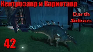 Jurassic World: Evolution||Full_Russian||#42 - Кентрозавр и Карнотавр
