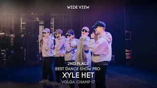 Volga Champ 17 | Best Dance Show Pro | 2nd place | XYLE HЕТ | Wide view