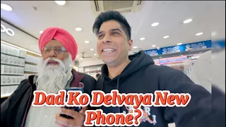 Dad Ko Delvaya New Phone | Delvaya New Phone