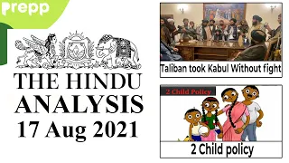 The Hindu Newspaper and editorial Analysis today | 17 August 2021 | UPSC CSE/IAS | Current Affairs