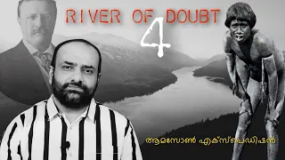 Amazon expedition 4 | River of Doubt | Malayalam | Julius Manuel