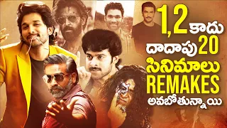 Remakes Remakes Remakes Everywhere | More than 20 South Indian Films Being Remade in Hindi | THYVIEW