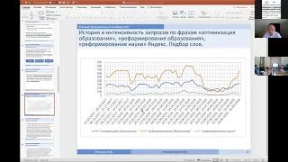 Круглый стол «ЕАЭС: перспективы для России»