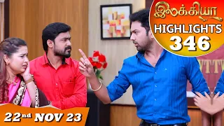 Ilakkiya Serial | EP 346 Highlights | 22nd Nov 2023 | Hima Bindhu | Nandan | Sushma Nair