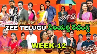 Zee Telugu serials trp ratings this week | Week 12 Zee Telugu serials trp ratings | Telugu tv |