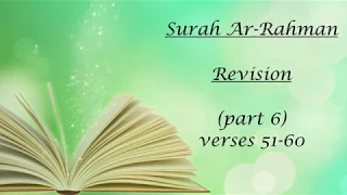 Surah Ar-Rahman Revision (part 6) verses 51-60