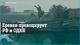 Агрессия - результат конфликтов внутри Армении