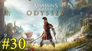 Assassin’s Creed Odyssey ► Судьба Атлантиды ► №30 (Стрим)