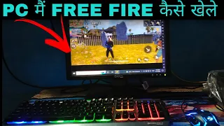 PC MEIN FREE FIRE KAISE KHELE || How to Play Free Fire Pc