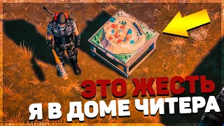 ЭТО ЖЕСТЬ! КАК ЖИВЕТ ЧИТЕР ПО ИМЕНИ "ZOMBIEPRO" - СТАТУЭТКА КРАТЕРА - Last Day on Earth: Survival