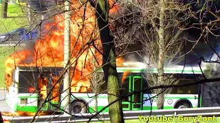 Москва 2015 проишевствие, авария, пожар автобуса. Moscow accident, accident, bus fire.