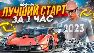 ЛУЧШИЙ СТАРТ ЗА 1 ЧАС на MAJESTIC RP В 2023 ГОДУ! ПОЛНЫЙ ГАЙД ДЛЯ НОВИЧКОВ! НАЧАТЬ ИГРАТЬ В GTA 5 RP